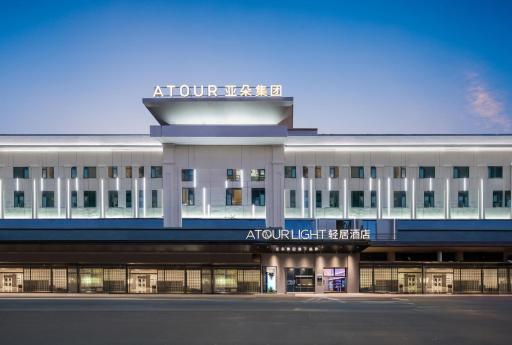 Atour Light Hotel Guangzhou East Fuhua Road Panyu Plaza - Housity