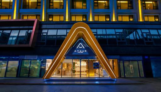 Atour Hotel Guangzhou Sanyuanli - Housity