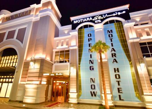 Motiara Hotel - فندق موتيارا - Housity