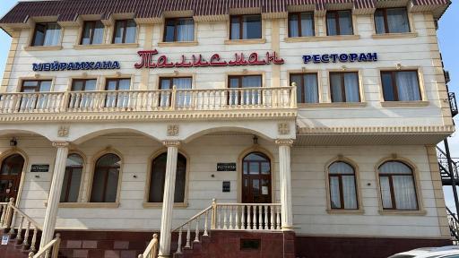 Талисман hotel - Housity