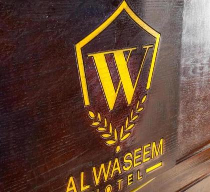 New Wasseem Boutique - Housity