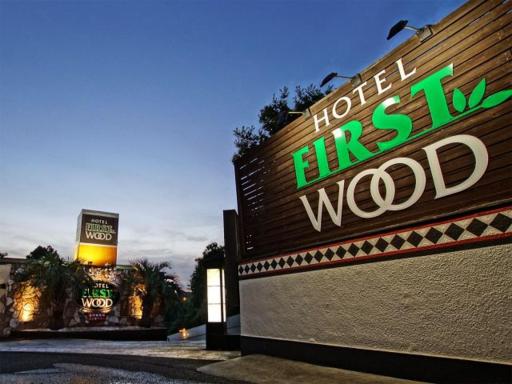 Hotel Firstwood 大栄店 - Housity
