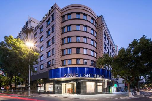 Atour Light Hotel Zhoushan Dinghai South Renmin Road - Housity