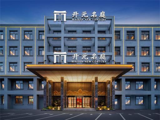 Maison New Century Chongming - Housity