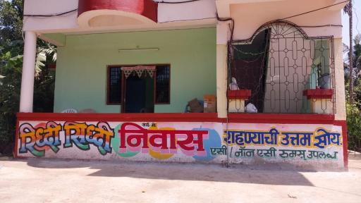 Rishi Sidhi Niwas - Housity