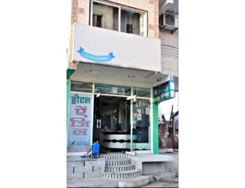 Hotel Angel, Pachmarhi - Housity