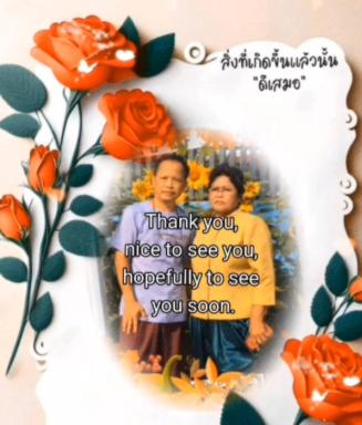 The Little Lopburi Village - Housity