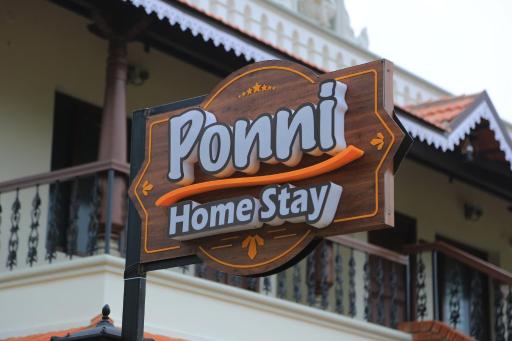 Ponni Homestay Kumbakonam - Housity