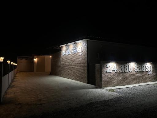 24 Sleep Resort Khlong Luang Hospital - Housity