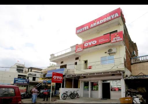 Hotel Aaradhya - Housity