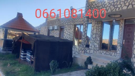 Auberge Mandar itto A station de service ZIZ - Housity