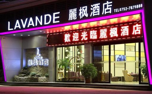 Lavande Hotels·Longmen - Housity