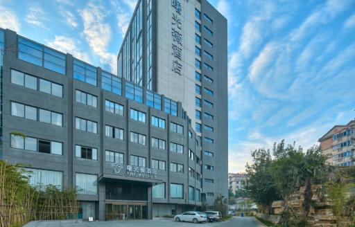 The Hotel V Zhenjiang Jingkou - Housity