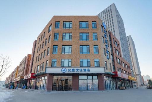Hanting Premium Hotel Ji'nan Tangzhi - Housity