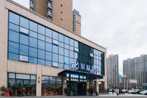 Starway Hotel Lanzhou Matan Lao Street - Housity