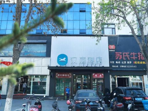Hanting Hotel Kuitun Sanyang Plaza - Housity