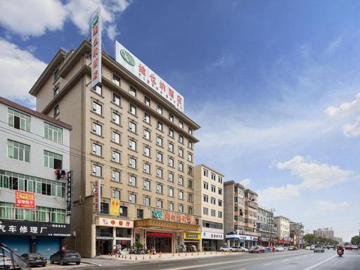 Vienna Hotel Jiangxi Leping Municipal Government - Housity