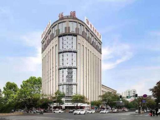 Vienna Hotel Hebei Baoding Chengming Building - Housity