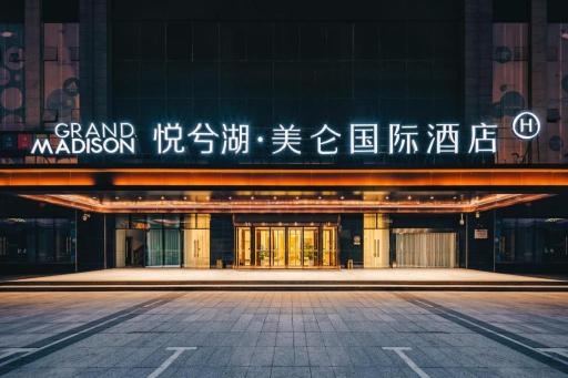 Grand Madison Jiujiang Yuexi Lake - Housity