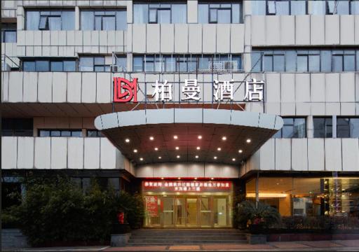 Borrman Hotel Yixing Dingshan Baolong Plaza - Housity