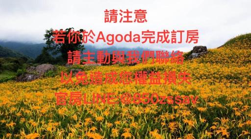 Lin Tea B&B - Housity