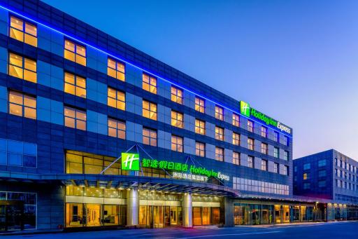Holiday Inn Express Beijing Conference Center, an IHG Hotel - Hizvo