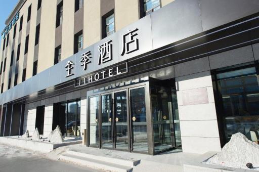 Ji Hotel Changchun Jilin Road - Housity