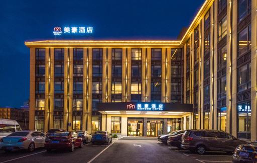 Mehood Theater Hotel, Shanghai Jinqiao - Housity