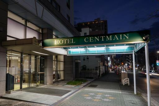 Hotel Centmain Nagoya - Housity
