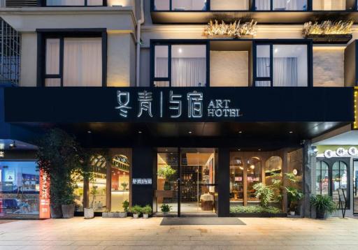 Yiwu Holly Hotel - Housity