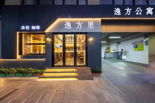 Yifang Apartment Guangzhou - Housity