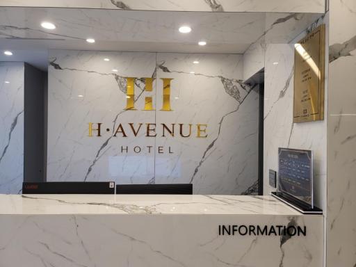 H Avenue Hotel Geumho - Housity