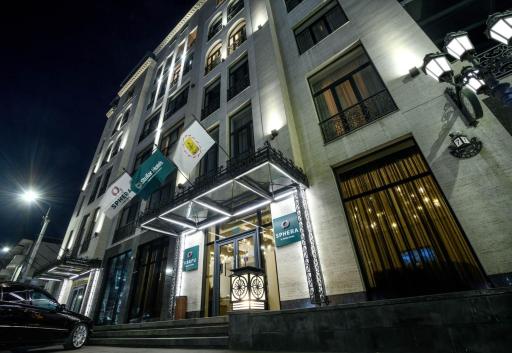 Sphera by Stellar Hotels, Yerevan - Housity