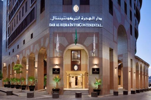 InterContinental Dar Al Hijra Madinah, an IHG Hotel - Hizvo
