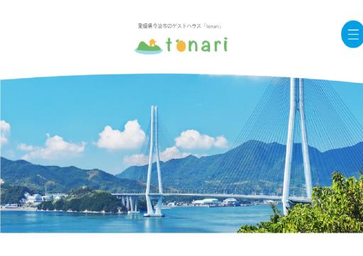 tonari - Housity