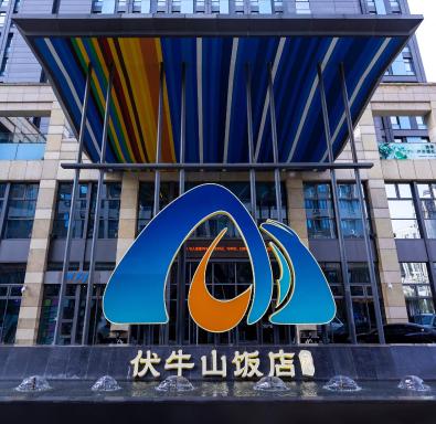 Funiu Mountain Hotel - Housity