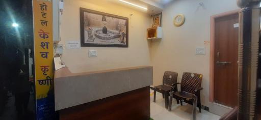 Hotel keshav krishni - Housity
