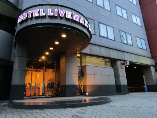 HOTEL LiVEMAX Sapporo Ekimae - Housity