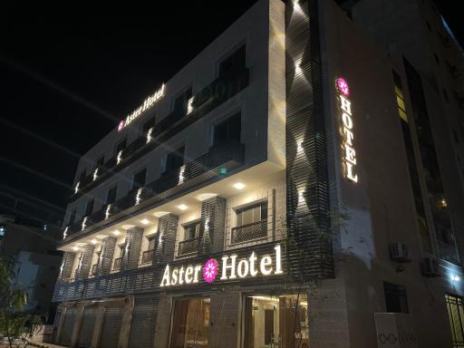 Aster Hotel Aqaba - Hizvo