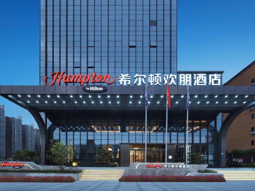 Hampton by Hilton Shenzhen Longhua Qinghu - Hizvo