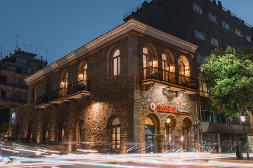 Chios City Inn - Housity