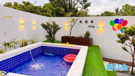 墾丁花漾年 小Villa - Housity