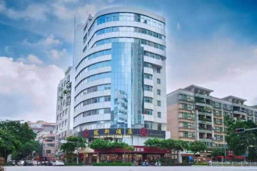 Foshan Guanxin Hotel - Housity
