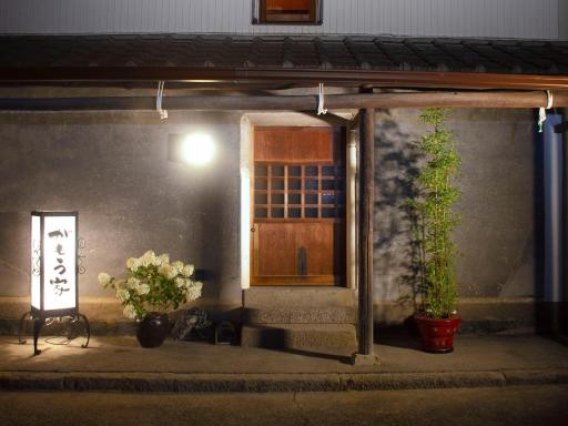 gamo house - Vacation STAY 18434v - Housity