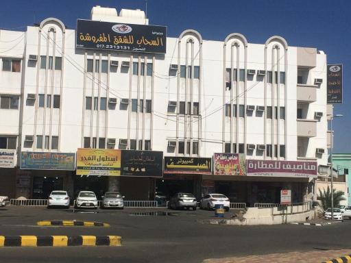 Al Sahab Hotel Apartments - Housity