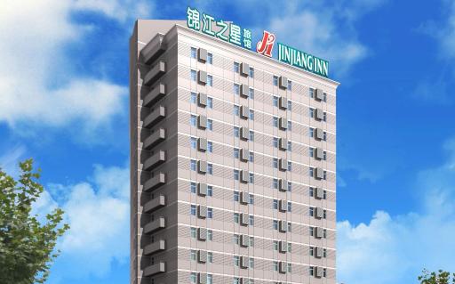 Jinjiang Inn Luoyang Wangcheng Park - Housity