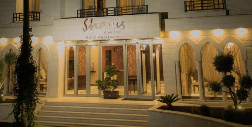 Shams Alweibdeh Hotel Apartments - Hizvo