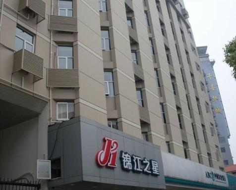 Jinjiang Inn Changsha Railway Station - Housity