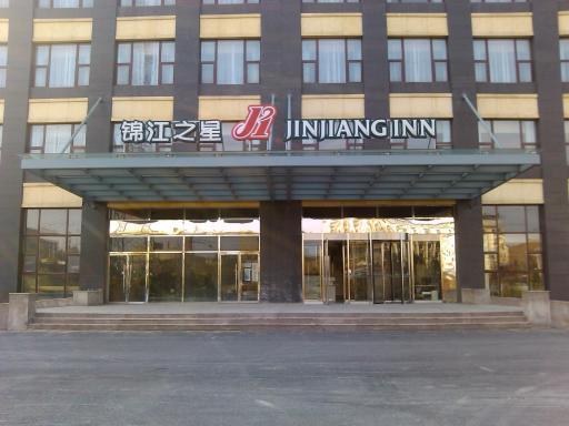 Jinjiang Inn Beijing East Lianshi Road - Housity