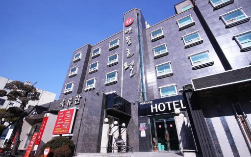 Andong hotel - Housity